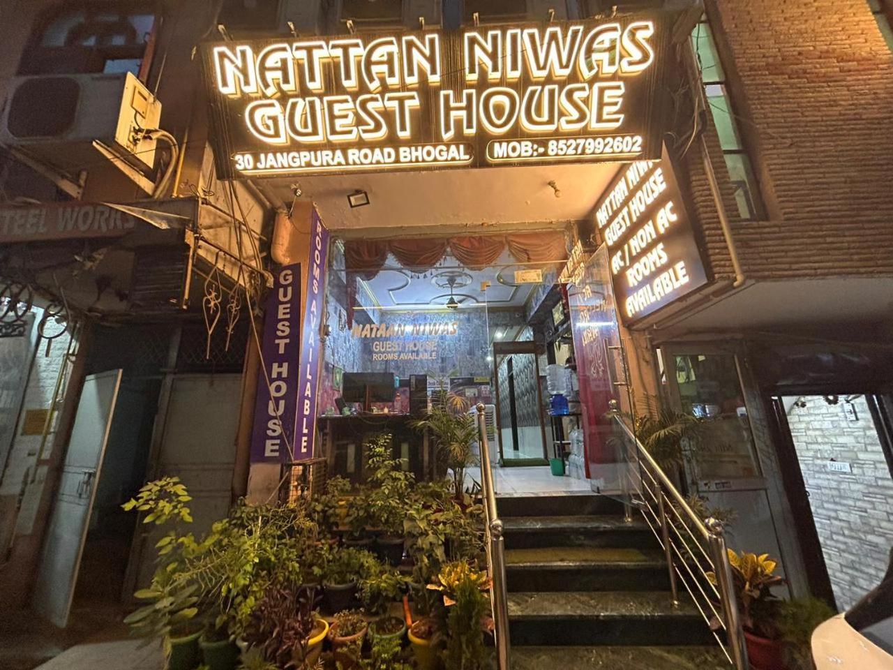 Nattan Niwas Guest house
