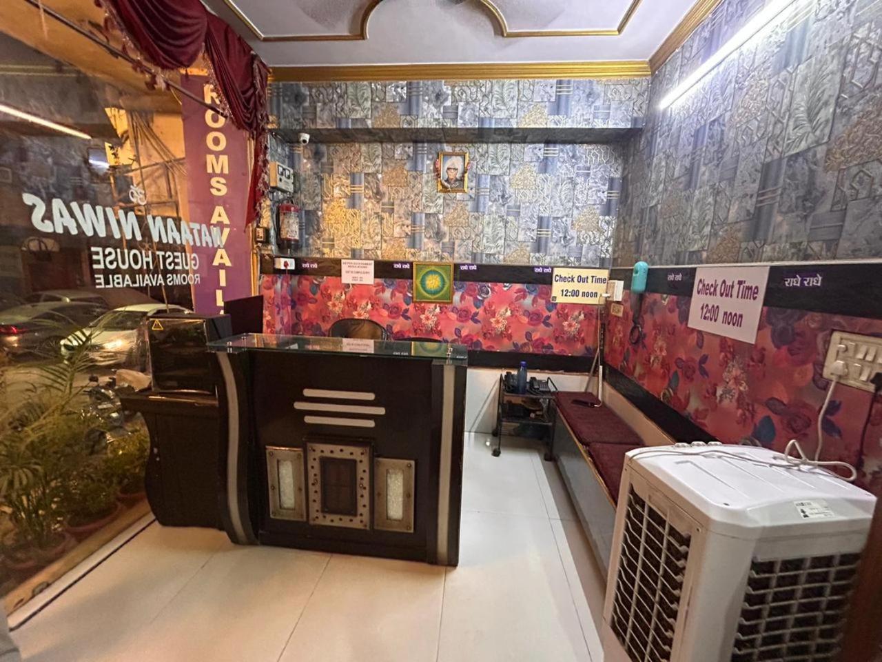 Nattan Niwas Guest house New Delhi